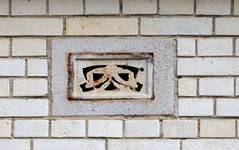 Rue Saint-Quentin 55, Bruxelles Extension Est, bouche d’aération sous la fenêtre du premier étage (© ARCHistory, photo 2026)