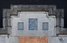 Hôtel communal de Forest, panneaux de mosaïque (© ARCHistory, photo 2025)